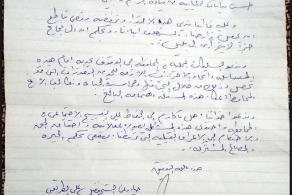 شيخ مشايخ آل بالليل بأبين يدين حادثة التقطع بحق أبناء المحاثيث ويدعو لاحتواء الأزمة قبلياً