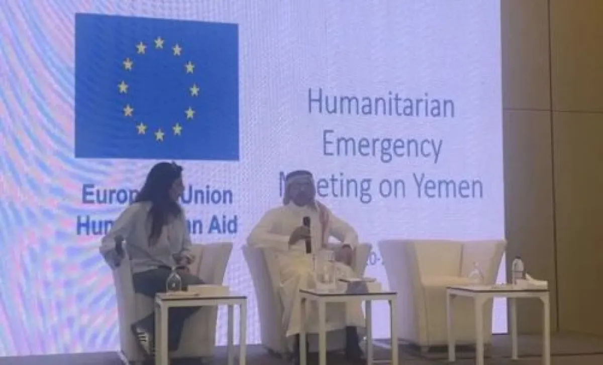  الكشف عن مبلغ خيالي لدعم اليمن خلال عقدين