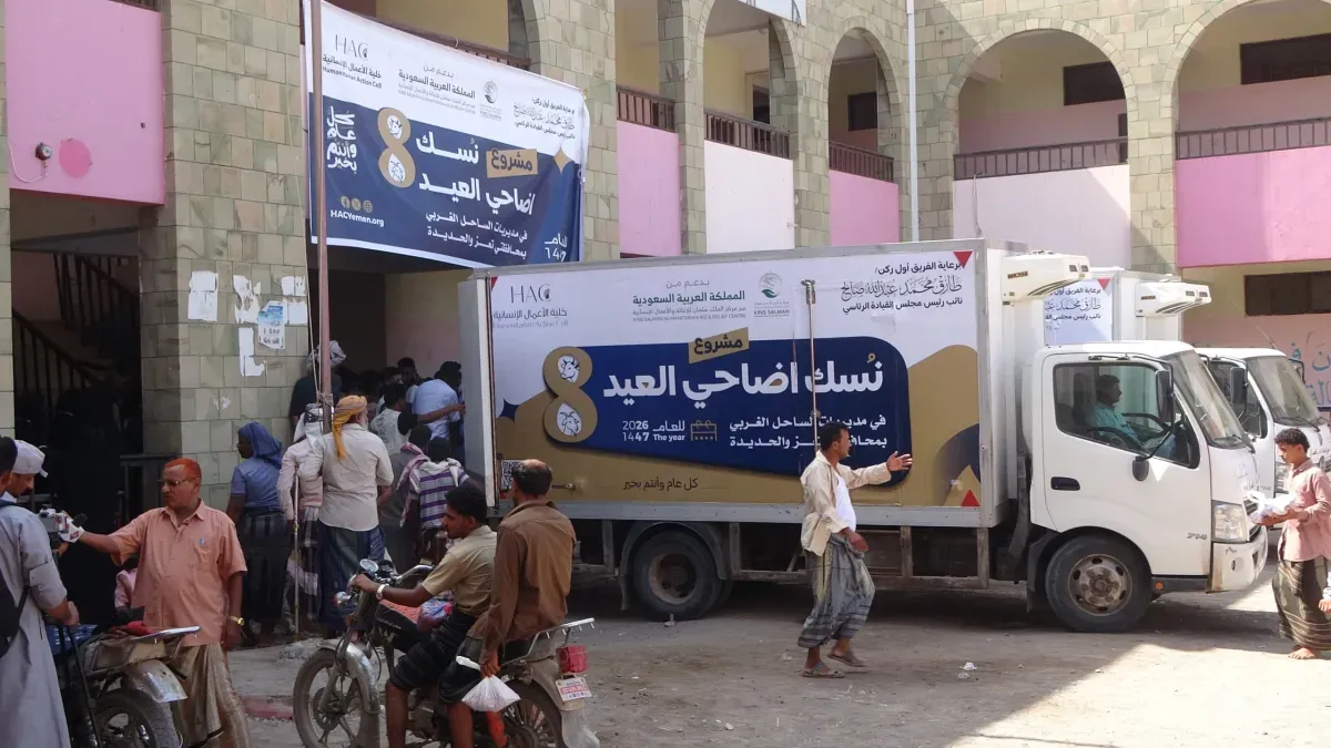 مشروع "نُسك".. أضاحي العيد تصل إلى 15 ألف مستفيد في الساحل الغربي