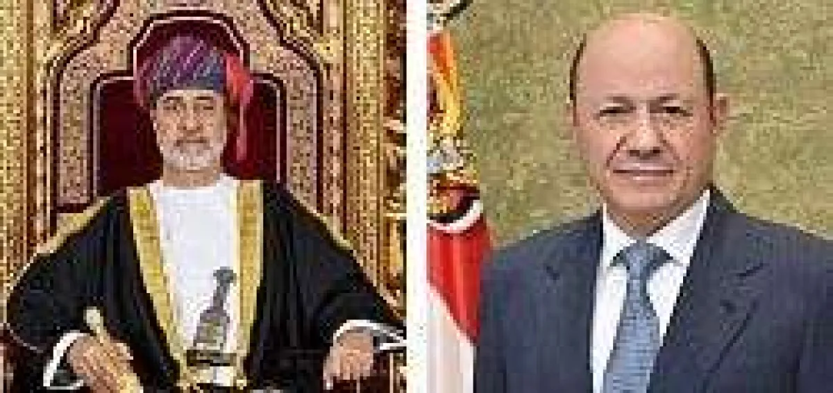 سلطان عمان يعزي بوفاة الرئيس السابق عبدربه منصور هادي