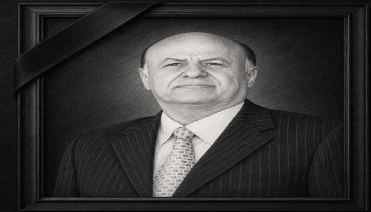 وزير التربية العبادي يعزي رئيس الجمهورية بوفاة الرئيس السابق المشير عبدربه منصور هادي