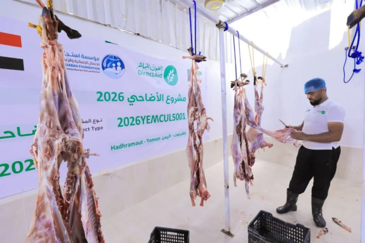 بدعم من العون المباشر الكويتية.. تدشين توزيع مشروع الأضاحي لـ1320 مستفيداً في محافظة حضرموت