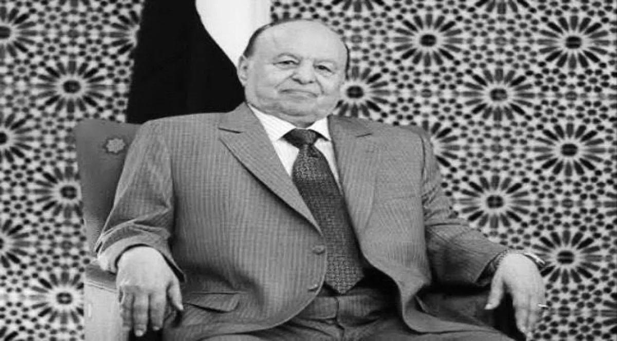 رئيس الوزراء وزير الخارجية يعزي في رحيل الرئيس السابق المشير عبد ربه منصور هادي