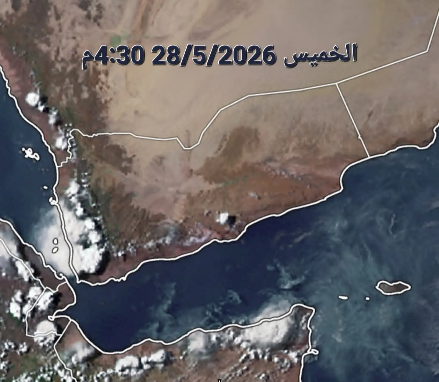 الفلكي الشوافي: الأجواء الحارة مستمرة في اليمن مع توسع تدريجي لهطول الأمطار خلال اليومين القادمين