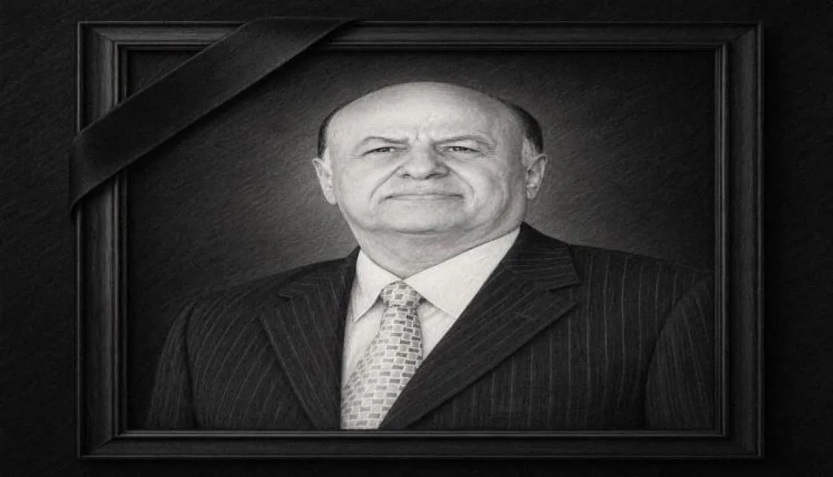 مكتب السياحة بعدن يوقف فعالية “عيدنا معالمنا” حدادًا على رحيل الرئيس السابق هادي