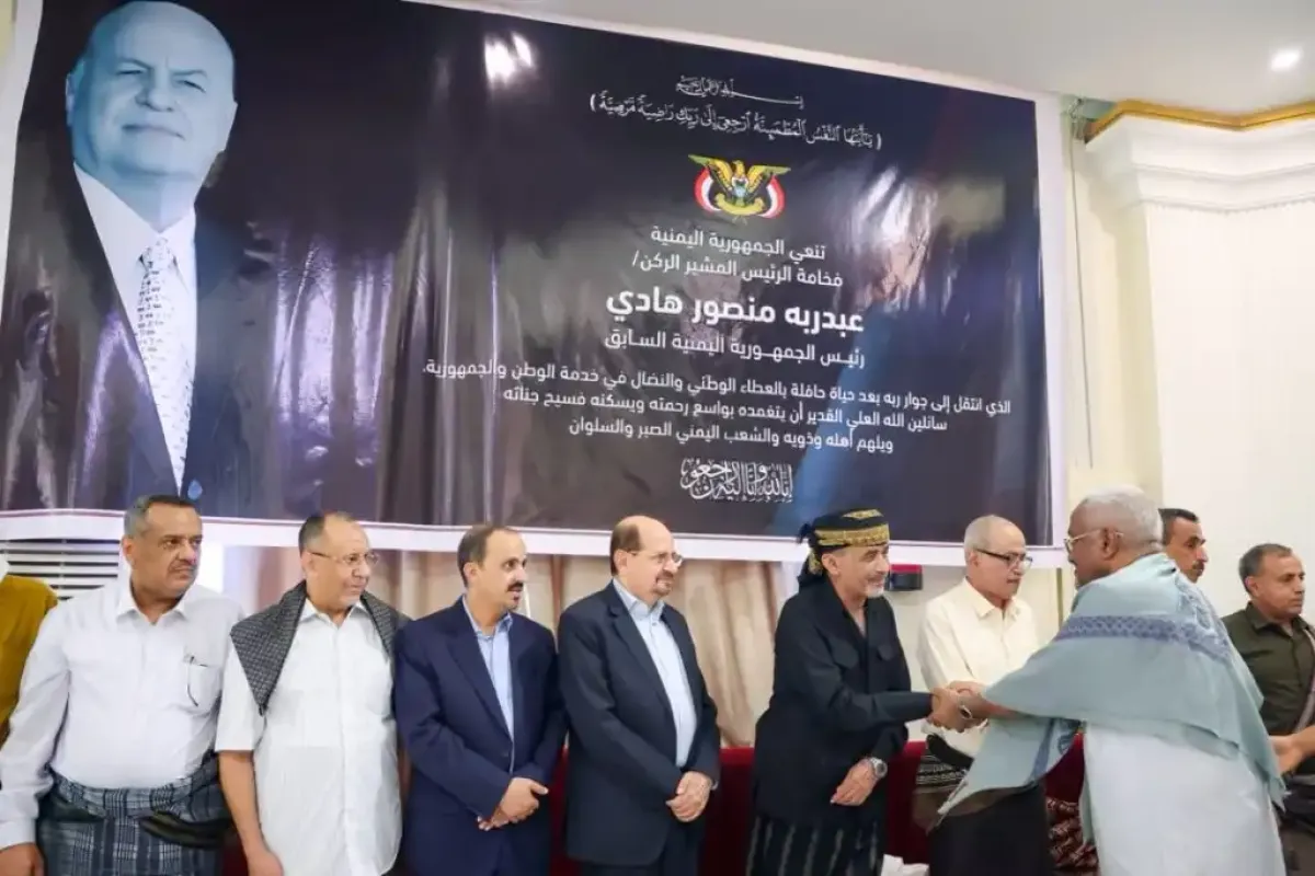 عضو مجلس القيادة الرئاسي ورئيس الوزراء وزير الخارجية يستقبلان في عدن عزاء الرئيس السابق عبدربه منصور هادي