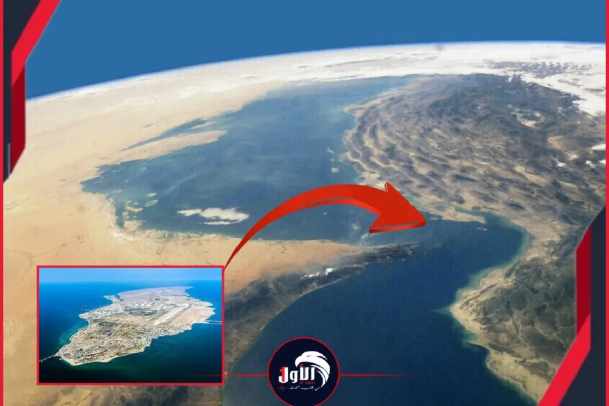 عاجل.. بالتزامن مع إعلان ترامب رفع الحصار البحري سماع دوي انفجار في جزيرة قشم بمضيق هرمز