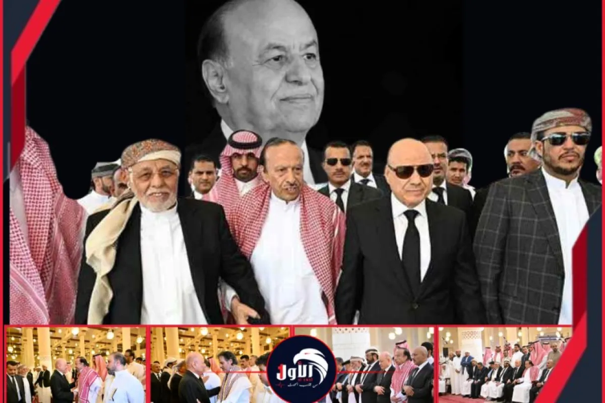 لمن لم يحضر تشييع الرئيس هادي.. لقطات حية توثق من الصلاة عليه حتى مواراته الثرى بمقبرة العود بالعاصمة السعودية 