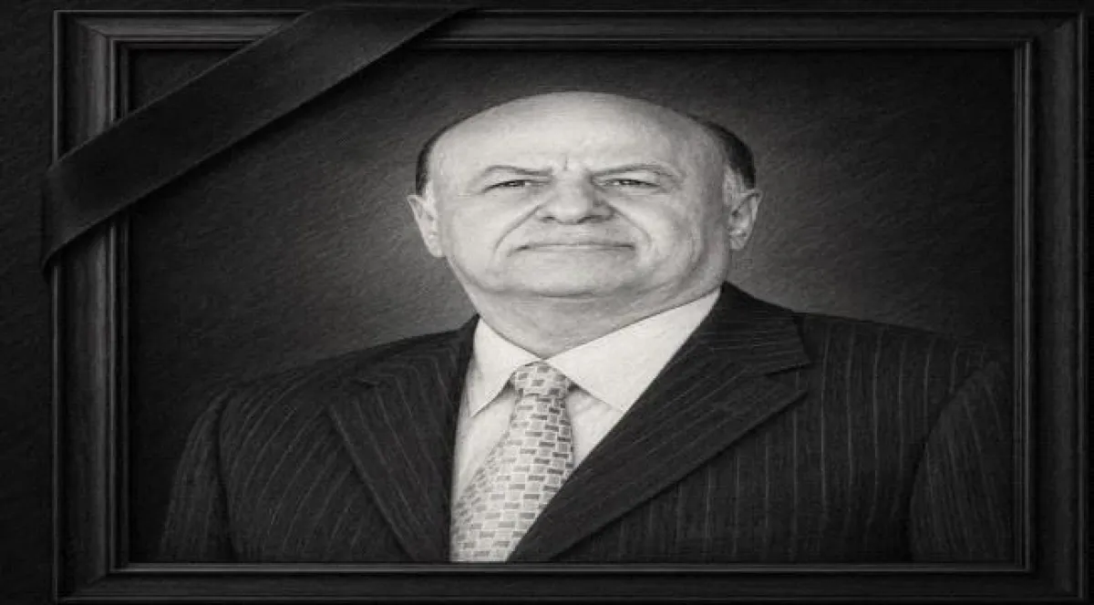تعزية من مجموعة هائل سعيد أنعم وشركاه في وفاة الرئيس السابق عبدربه منصور هادي