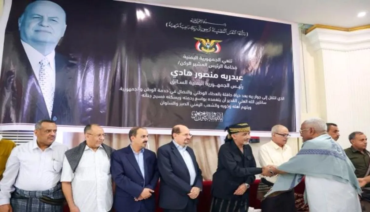 الصبيحي والزنداني يستقبلان في عدن عزاء هادي