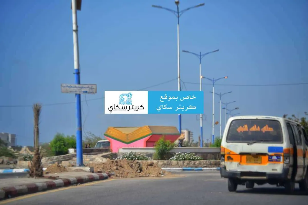 الكشف البرنامج التشغيلي للكهرباء