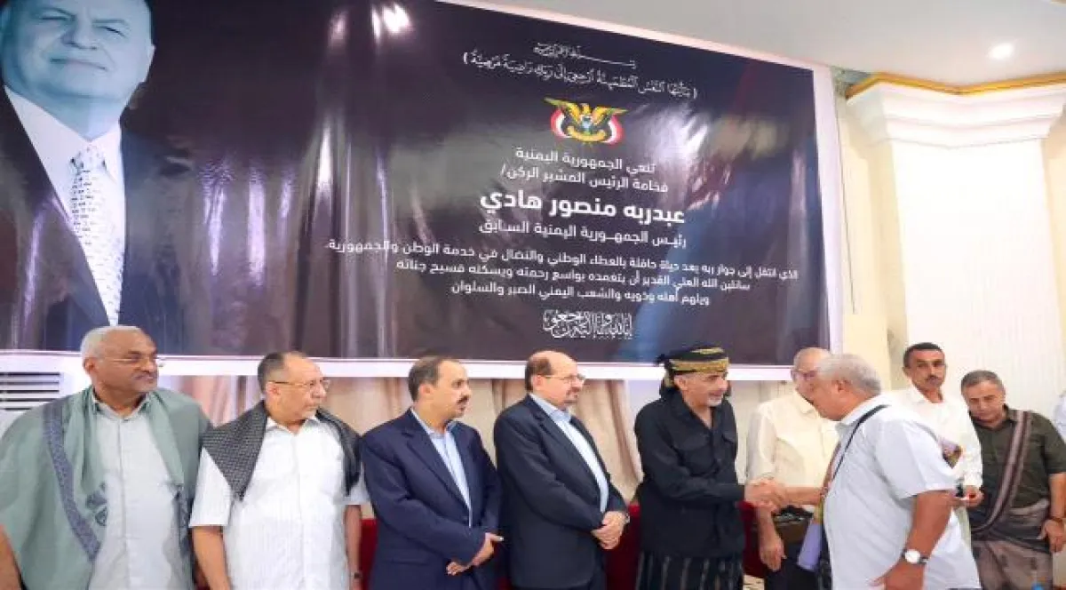 الصبيحي والزنداني يستقبلان في عدن عزاء الرئيس السابق عبد ربه منصور هادي