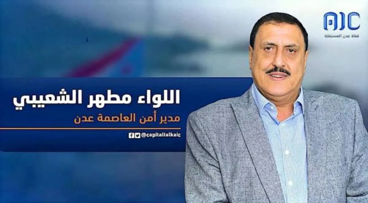مدير أمن عدن يوجه باتخاذ إجراءات حازمة في واقعة الاعتداء على شرطة الممدارة