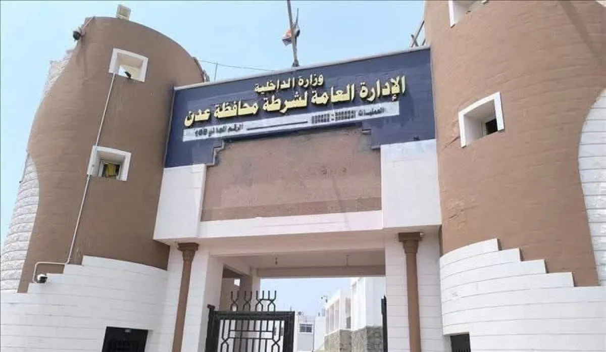 عدن.. الشعيبي يوجه بمحاسبة المعتدين على القائم بأعمال مدير قسم شرطة الممدارة