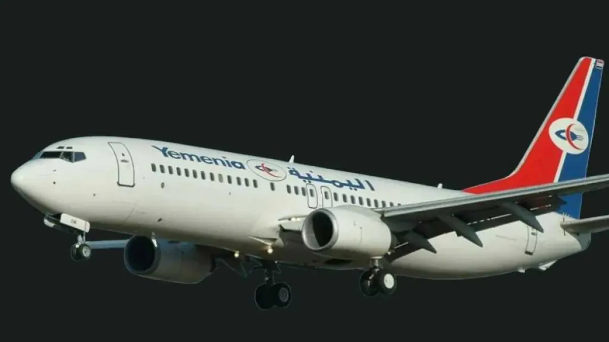 مصير مجهول لرحلات القاهرة.. أزمة وقود طارئة تجبر ”اليمنية” على إلغاء رحلة مطار سيئون