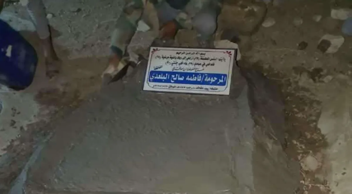 مرأة يمنية تفارق الحياة بعد انتظار طويل لإستلام جواز السفر