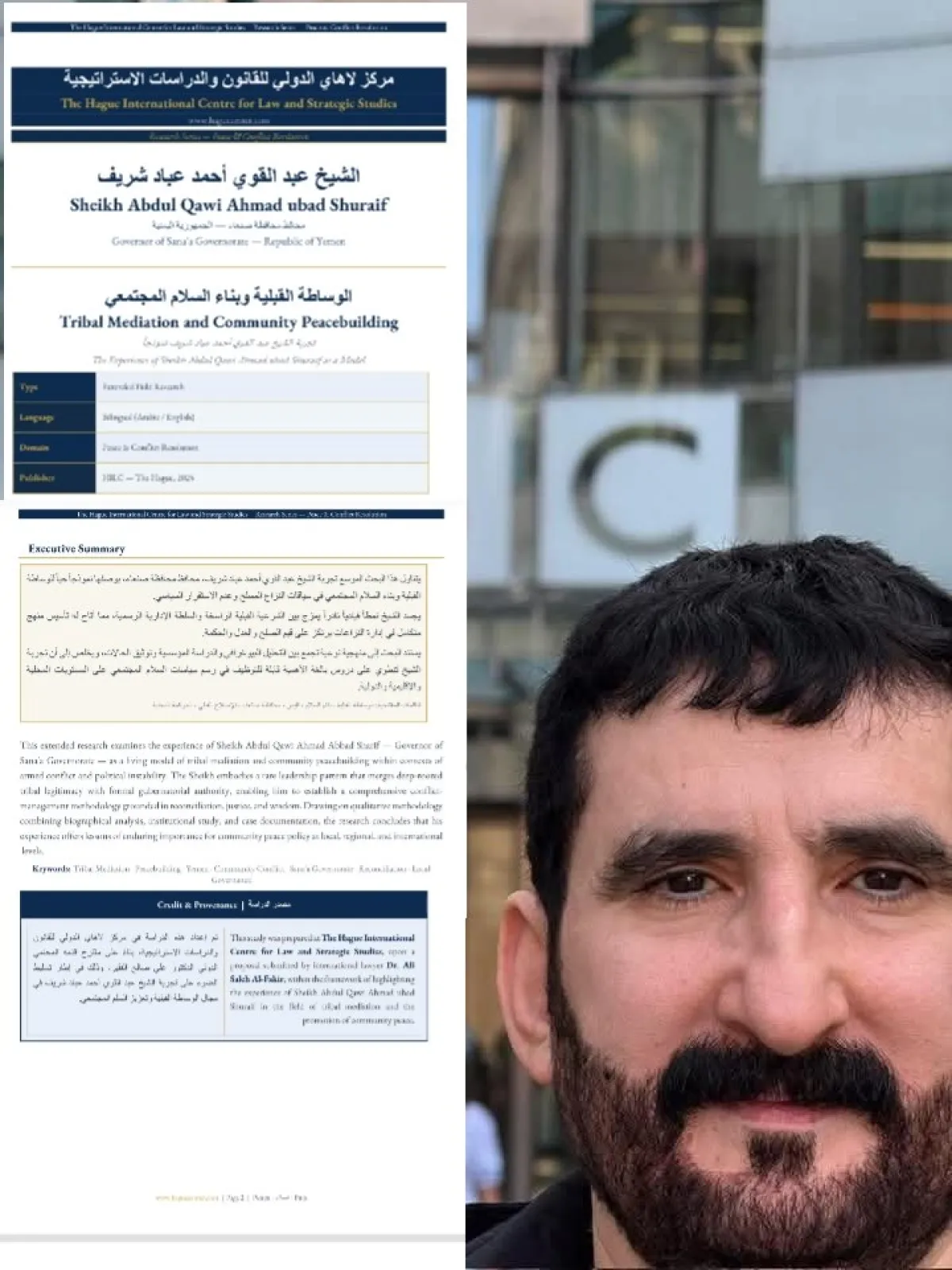 دراسة دولية من لاهاي توثق تجربة عبدالقوي شريف كنموذج رائد في الوساطة القبلية وبناء السلام المجتمعي