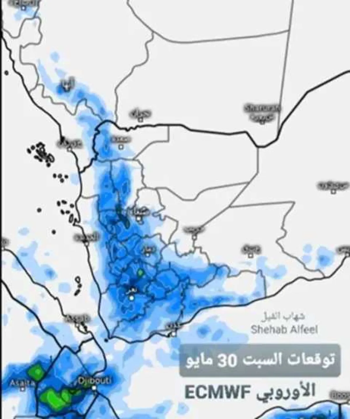 توقعات بهطول أمطار على منطق واسعة في اليمن