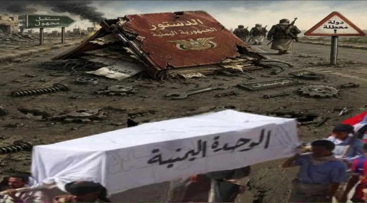 الجمهورية اليمنية قُتلت في 1994 ودُفنت سياسيا في الرياض