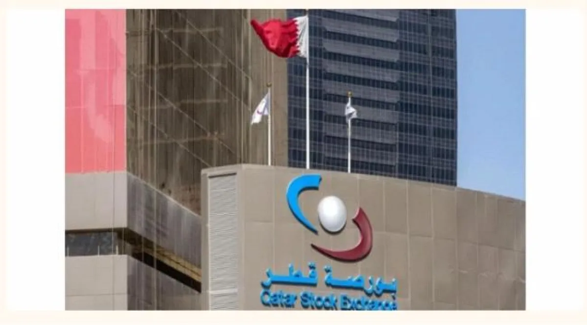 مؤشر بورصة قطر يغلق منخفضاً بنسبة 0.35 بالمئة