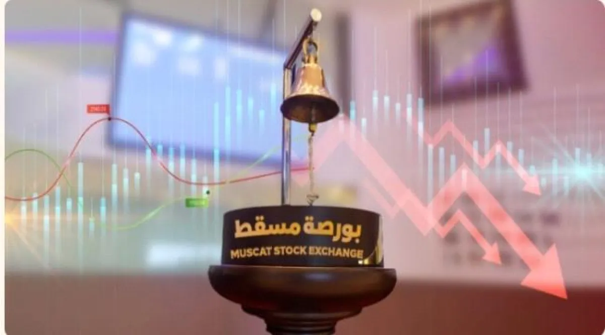 مؤشر بورصة مسقط يغلق منخفضاً بنسبة 0.23 بالمائة