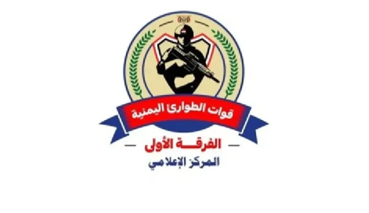 دعوة عاجلة من قوات الطوارئ اليمنية للمغتربين العائدين لقضاء إجازة عيد الأضحى  
