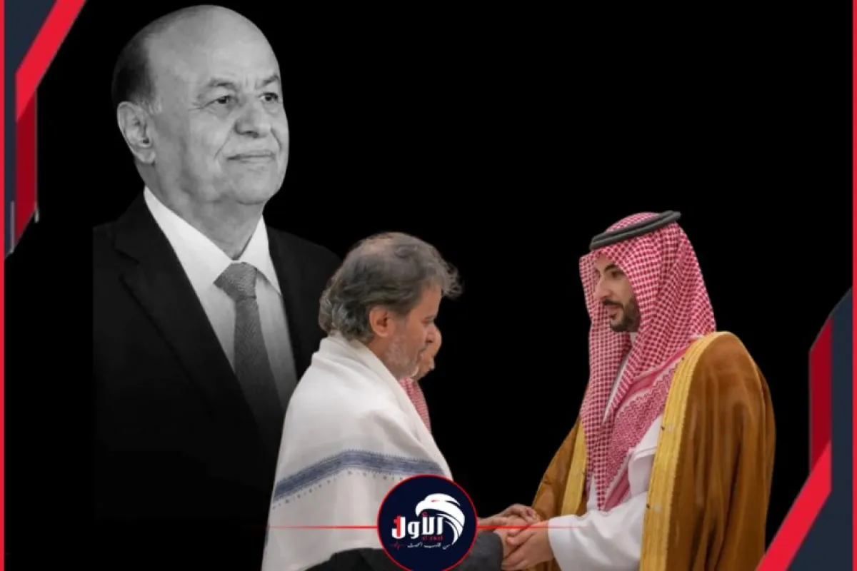 حضور وزاري غاب ملكي!.. غياب الملك سلمان وولي عهده عن تعزية أسرة الرئيس هادي يثير غضب اليمنيين