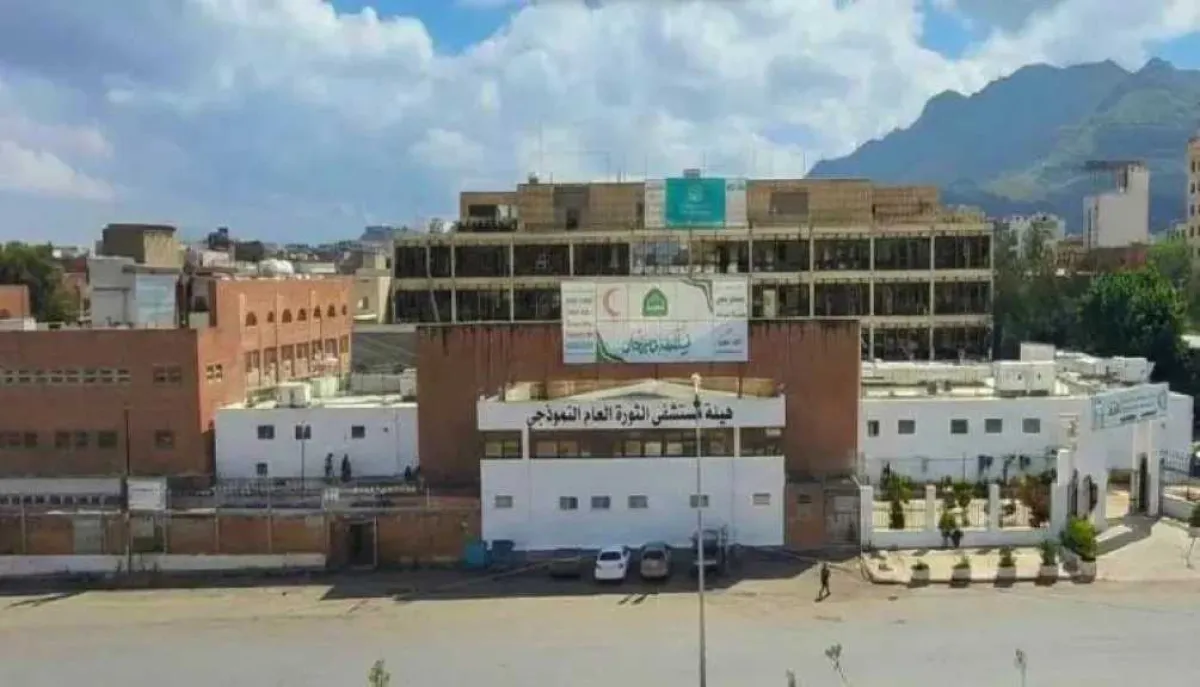 ”صفقة نصف مليون دولار” .. طبيبة يمنية تفجر فضيحة فساد مدوية داخل أكبر مستشفيات صنعاء