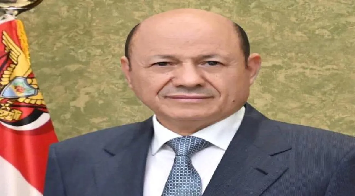 الرئيس العليمي: نحتاج إلى مزيد من الصبر لجني ثمار الشراكة اليمنية السعودية التي دخلت مرحلة جديدة