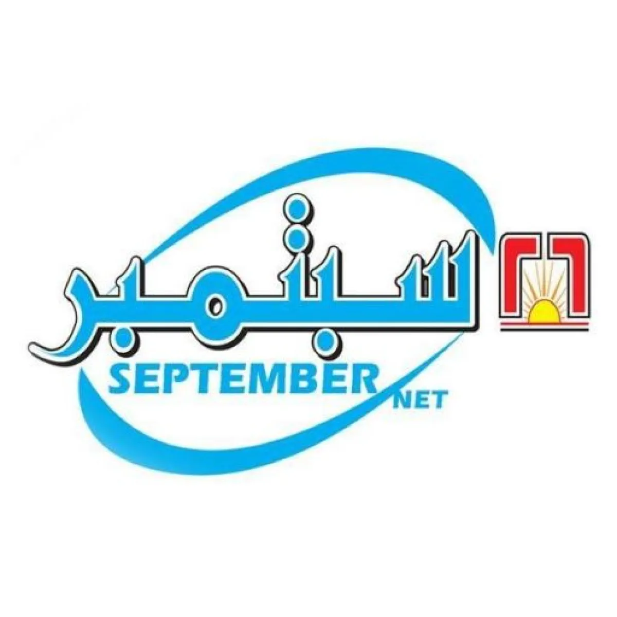 اليمن يدين الهجمات الإيرانية العدائية على دولة الكويت الشقيقة