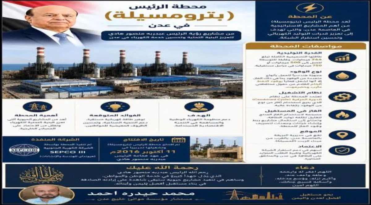 "المركز" فوق المساءلة... والجنوب في قفص الاتهام