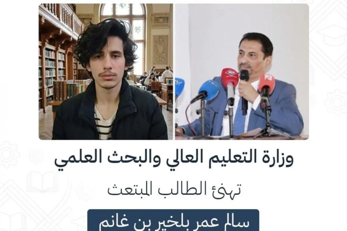 وزارة التعليم العالي والبحث العلمي تهنئ طالبًا يمنيًا مبتعثًا لفوزه بتكريم أكاديمي رفيع في المجر