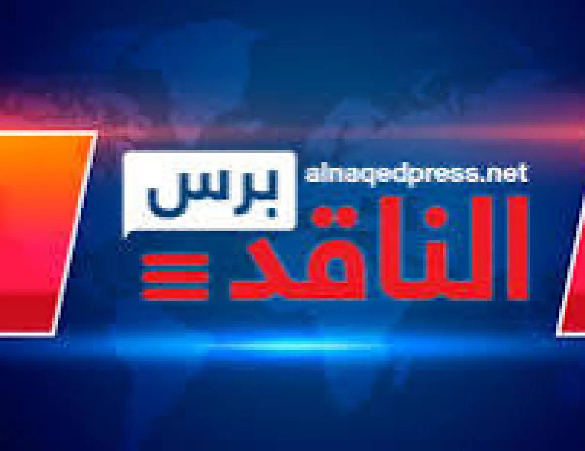عاجل : اللجنة الأمنية بعدن تقر إجراءات صارمة لضبط المخالفات وتعزيز النظام