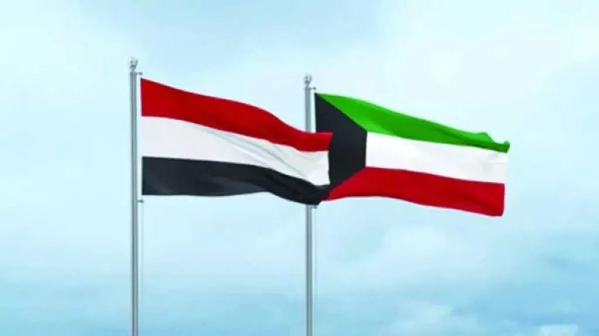 اليمن يقف مع الكويت في وجه العدوان الإيراني