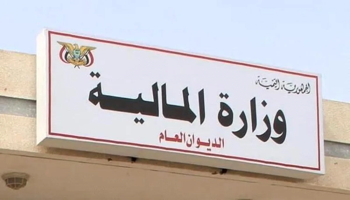 تواصل أزمة الرواتب في المناطق المحررة للشهر الثالث وسط تصاعد المعاناة المعيشية