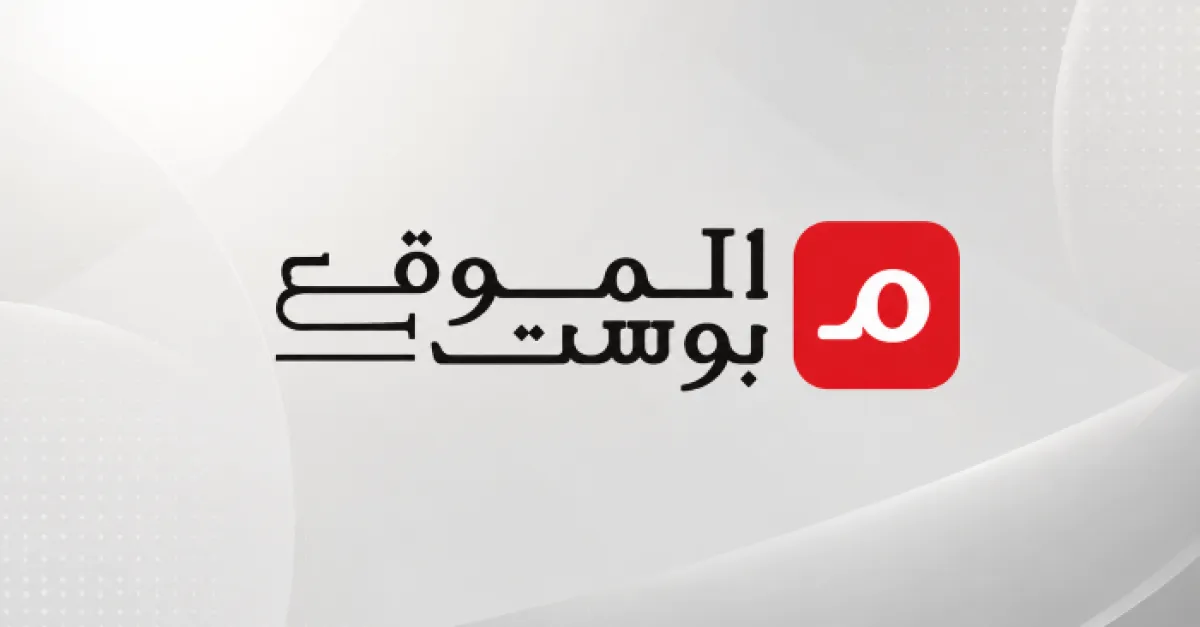 ظروف قاهرة توقف مسيرة عمل الموقع بوست… والأرشيف يبقى شاهداً على التجربة
