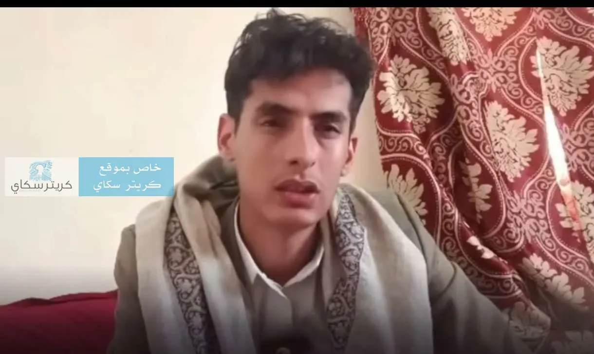 بسبب زواجه من امرأة من "المزاينة".. شاب يمني يكشف عن تهديدات بالقتل من قبيلته
