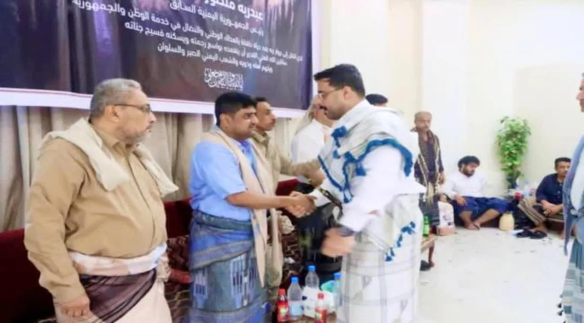 عبدالرؤوف السقاف يؤدي واجب العزاء في وفاة الرئيس عبدربه منصور هادي