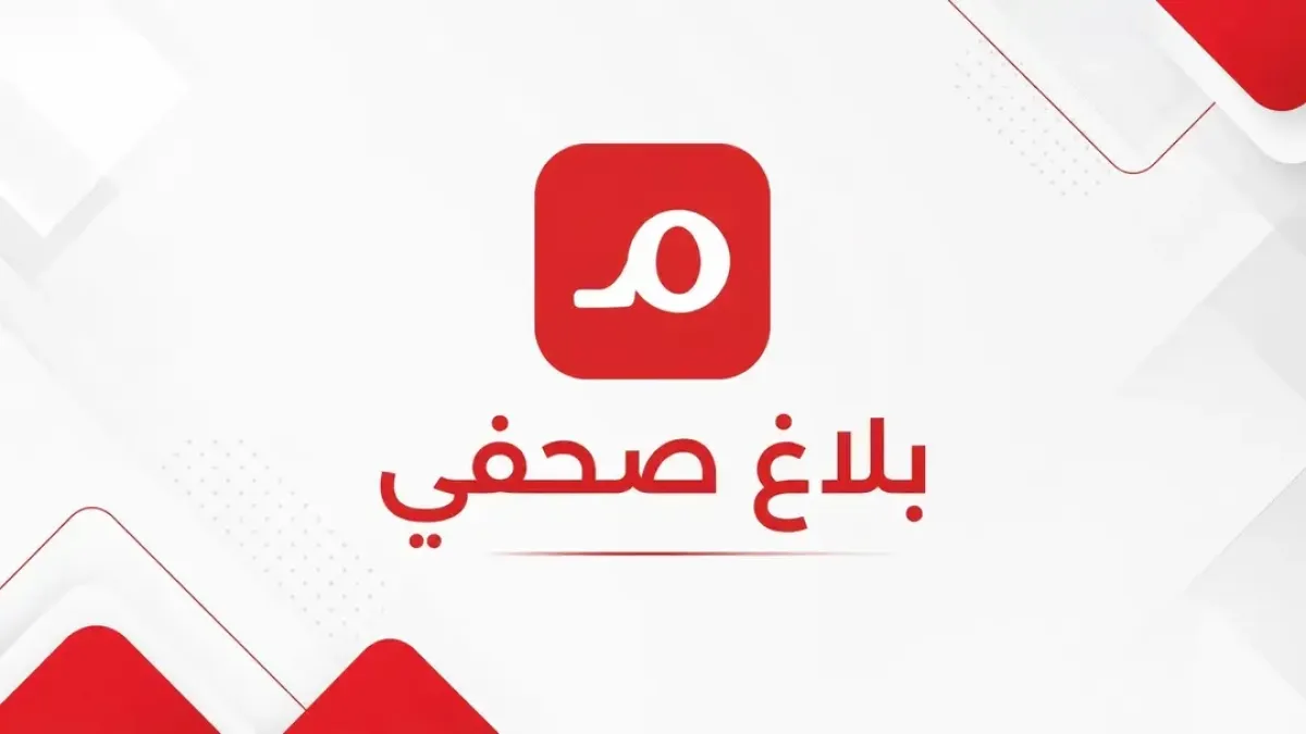 “الموقع بوست” يعلن توقفه النهائي بعد 11 عاماً من العمل الصحفي
