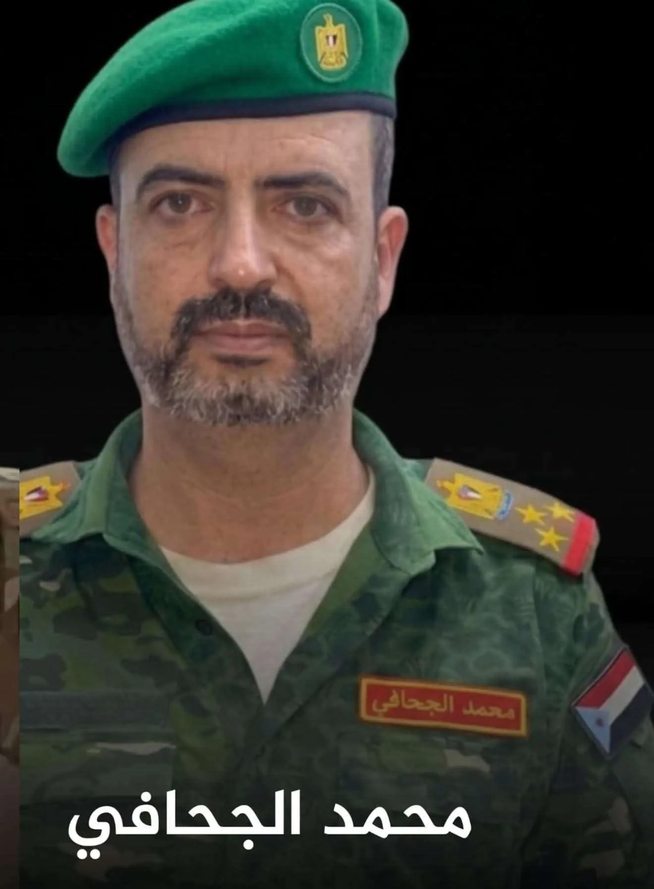 عاجل:عادل الحسني يكشف عن رفع مكافاة القبض على الجحافي بعدن الى ١٠ مليون