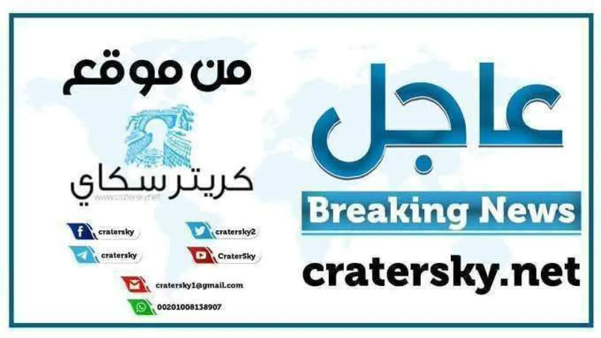 عاجل/ إصابة شخص في حادث إطلاق نار بجعار