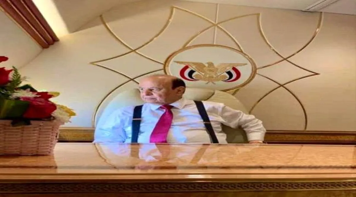 بيان صادر عن أسرة الرئيس اليمني الراحل عبد ربه منصور هادي