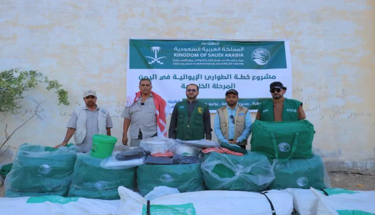 مركز الملك سلمان للإغاثة يوزع مساعدات إيوائية طارئة للمتضرين من الحريق في مخيم نشطون للنازحين بمحافظة المهرة