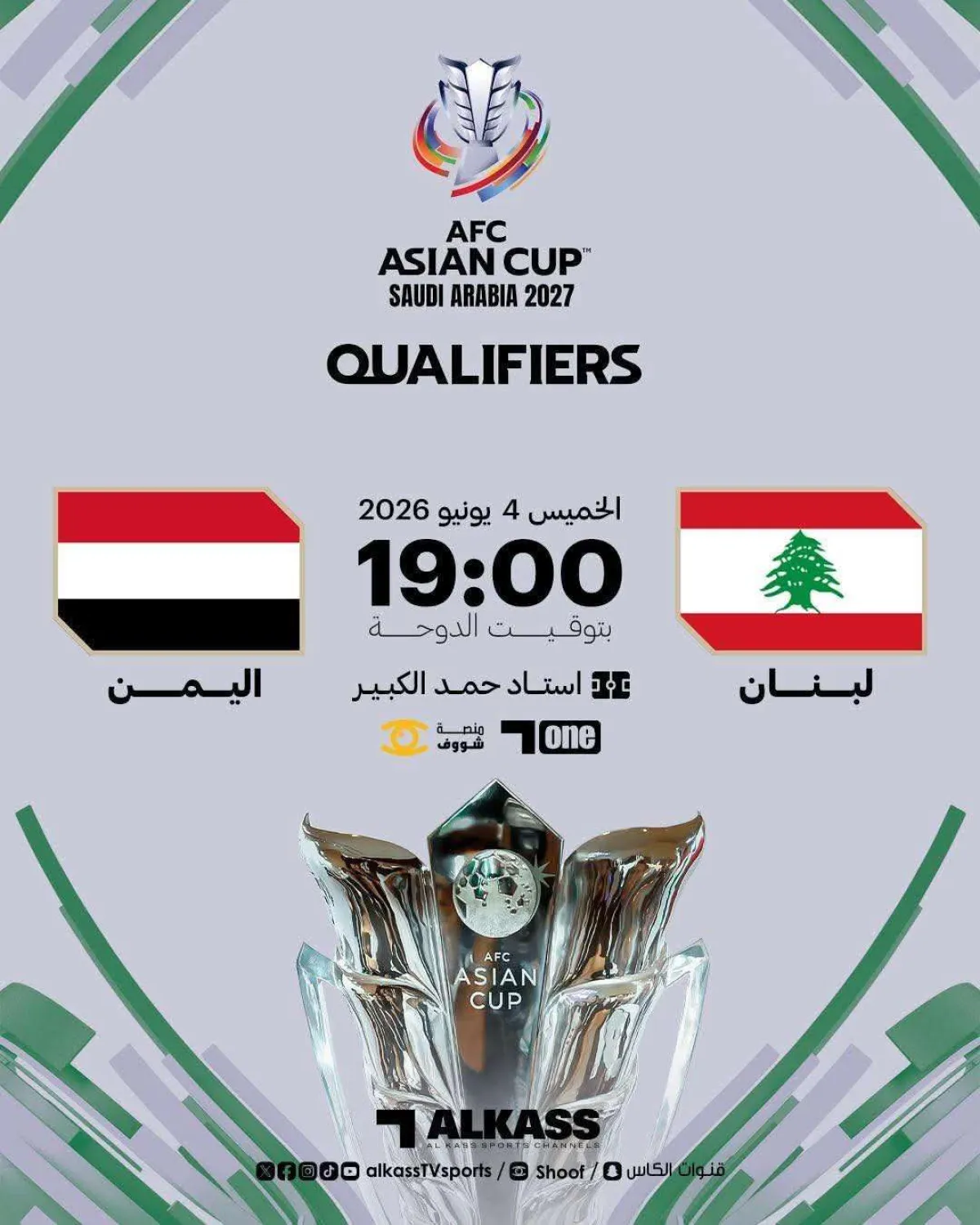 دعوات للجالية اليمنية في الدوحة الجالية اليمنية في الدوحة لحضور حدث هام غداً