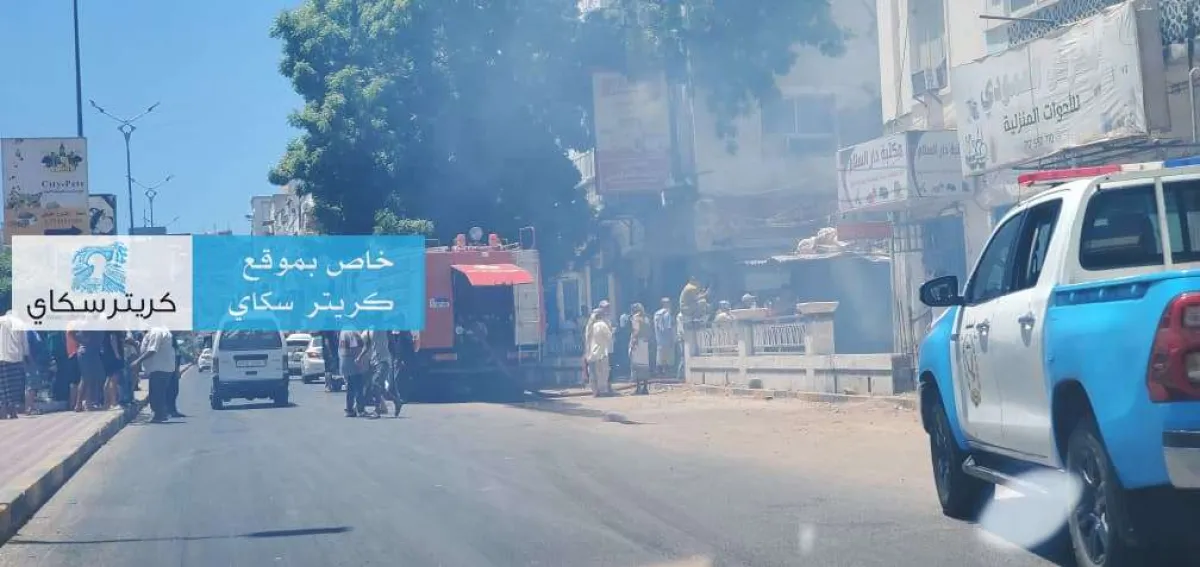 عاجل:اندلاع حريق في المعلا(صور)