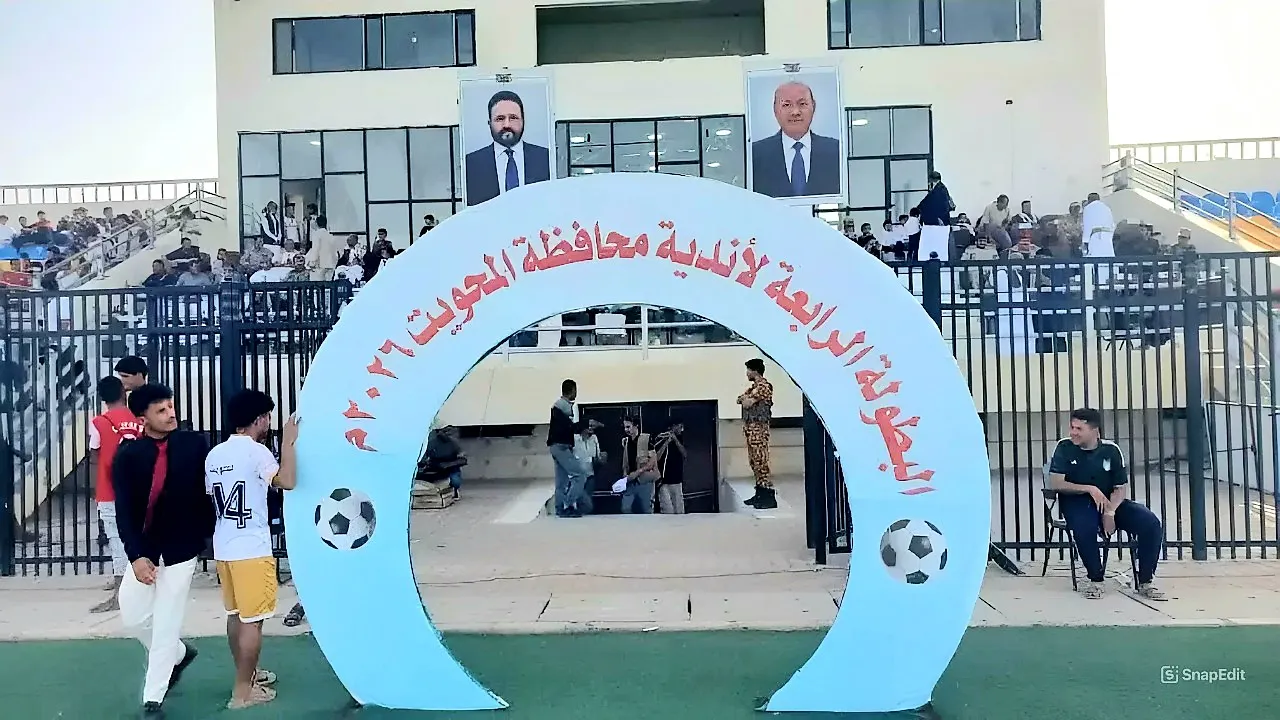 انطلاق دوري "فقيد الوطن الرئيس هادي" في مأرب لأندية محافظة المحويت