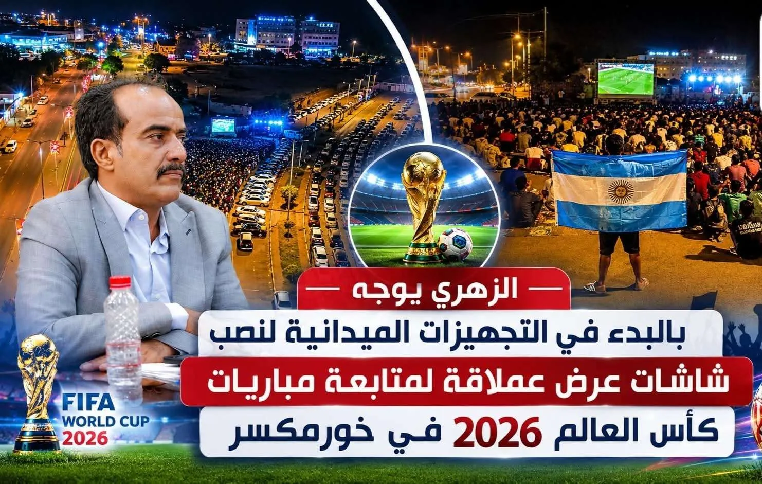 تحركات لافتة في خورمكسر قبيل حدث مرتقب