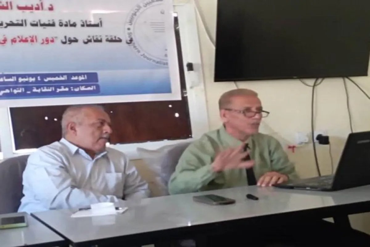الشاطري يقدم حلقة نقاشية في (دور الإعلام في الأزمات والتعامل معها)
