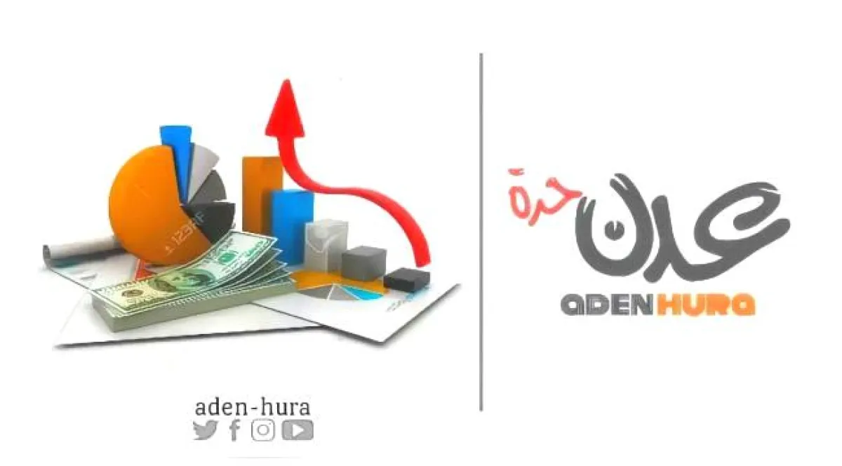 أسعار صرف العملات مقابل الريال اليمني اليوم الخميس "04 يونيو"