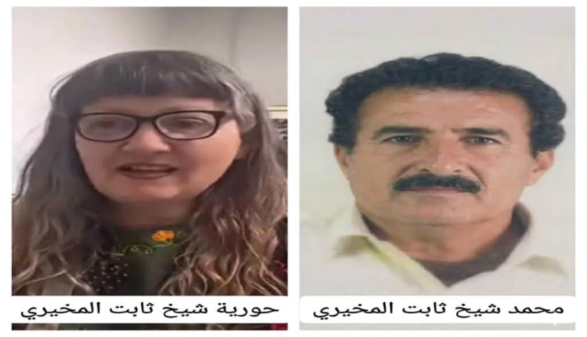 60 عاماً من الفراق.. نداء على منصات التواصل يعيد يهودية من أصول يمنية إلى أحضان عائلتها في يافع
